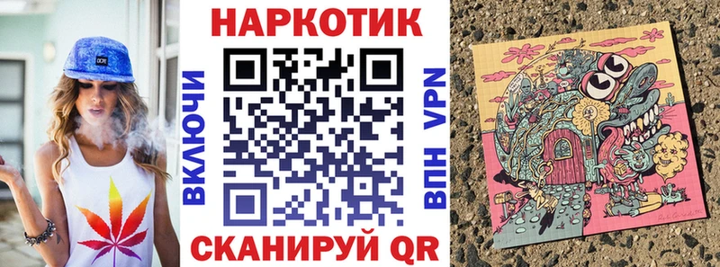 Где найти наркотики Миасс Конопля Бутират Меф