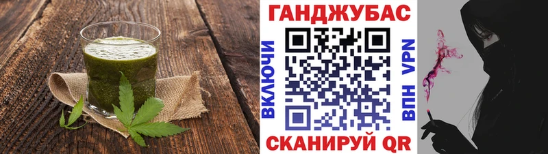Печенье с ТГК марихуана  Миасс 