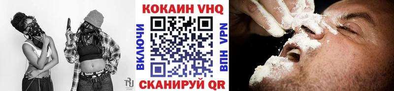 цены   Миасс  Кокаин Перу 