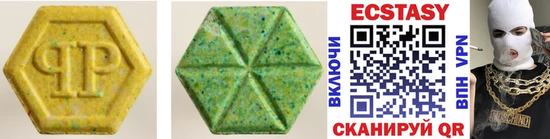 Ecstasy louis Vuitton  Миасс 