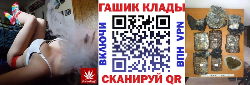 ГАШ гарик  Миасс 