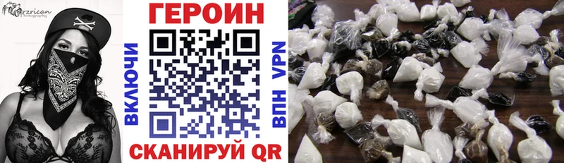 hydra онион  Миасс  Героин Афган  магазин продажи  