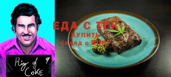 MDMA Premium VHQ Горнозаводск