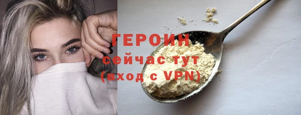 MDMA Premium VHQ Горнозаводск