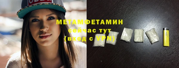 MDMA Premium VHQ Горнозаводск