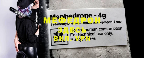 MDMA Premium VHQ Горнозаводск