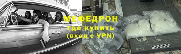 MDMA Дмитровск