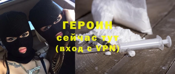 герыч Горно-Алтайск