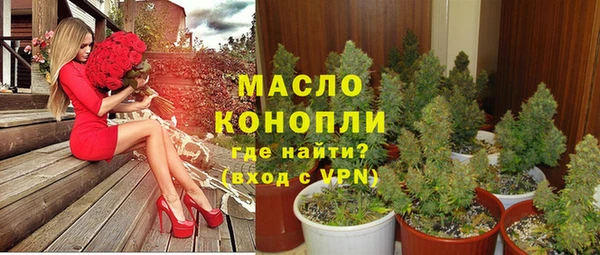 MDMA Premium VHQ Горнозаводск