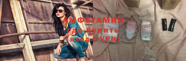 трава Горняк