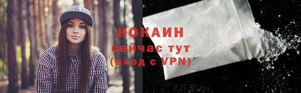герыч Горно-Алтайск