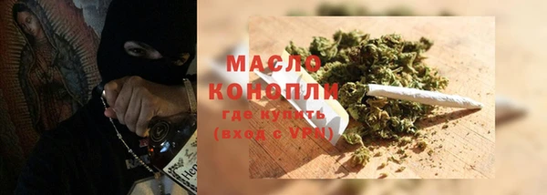 герыч Горно-Алтайск