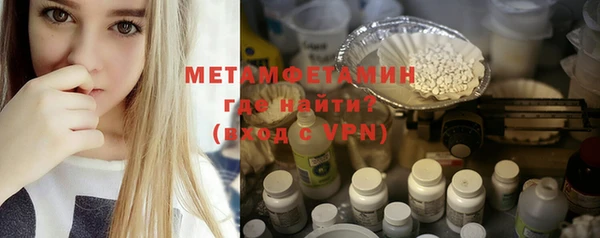 MDMA Premium VHQ Горнозаводск