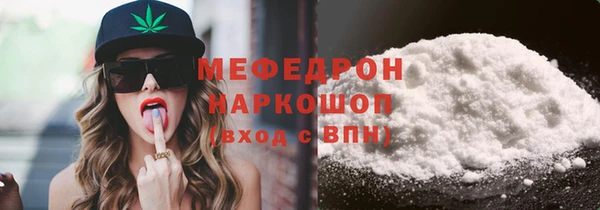трава Горняк