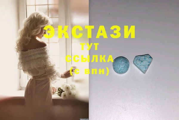 трава Горняк