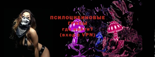 трава Горняк