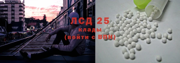 герыч Горно-Алтайск