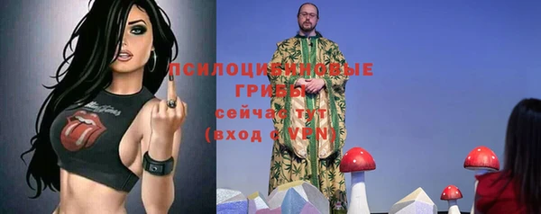 трава Горняк