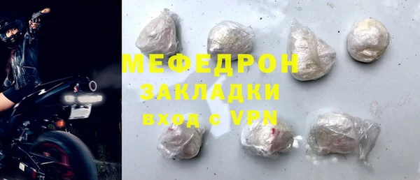 герыч Горно-Алтайск