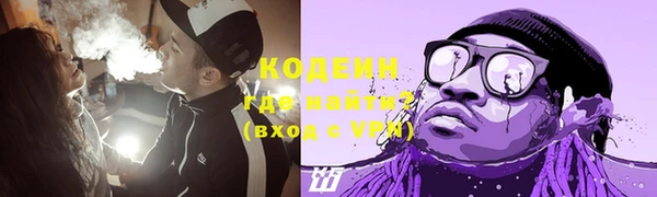 трава Горняк