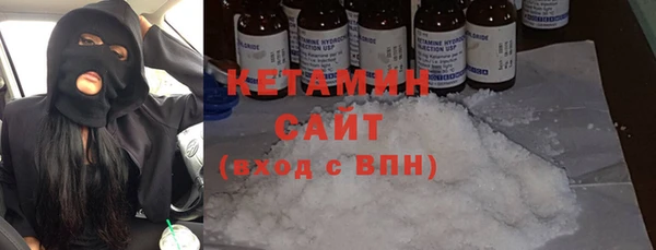 MDMA Premium VHQ Горнозаводск