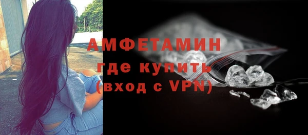 трава Горняк