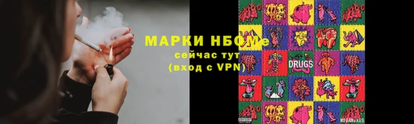 герыч Горно-Алтайск