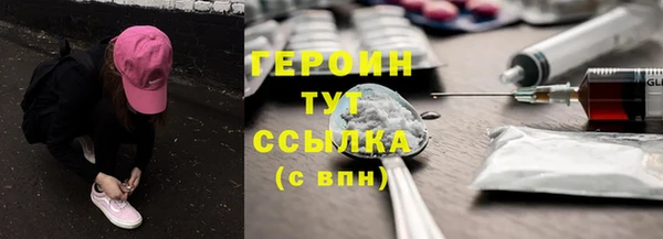 MDMA Premium VHQ Горнозаводск