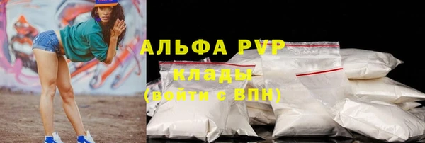 трава Горняк