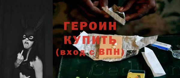 MDMA Premium VHQ Горнозаводск