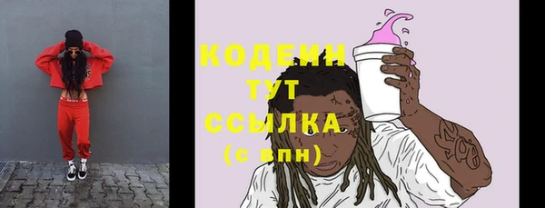 трава Горняк