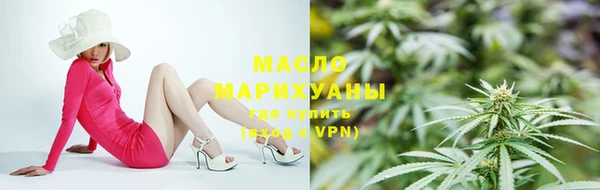 трава Горняк