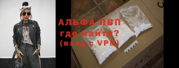 MDMA Premium VHQ Горнозаводск