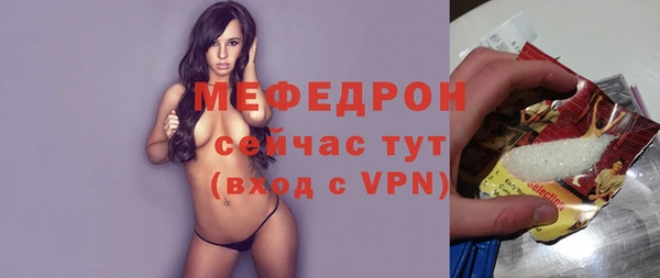 трава Горняк