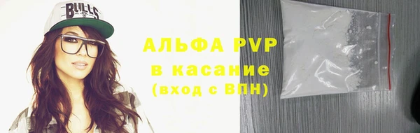 трава Горняк