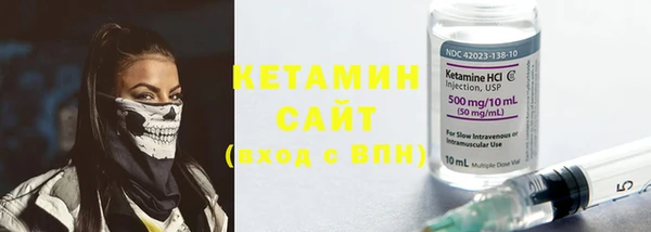 герыч Горно-Алтайск