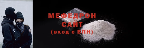 MDMA Premium VHQ Горнозаводск