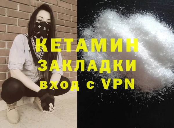 герыч Горно-Алтайск