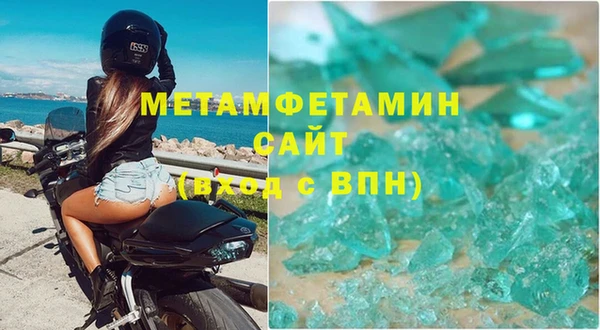 MDMA Premium VHQ Горнозаводск