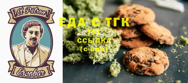 MDMA Premium VHQ Горнозаводск