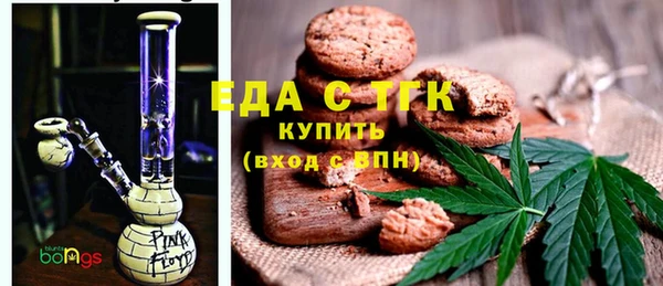 герыч Горно-Алтайск