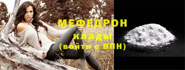 трава Горняк