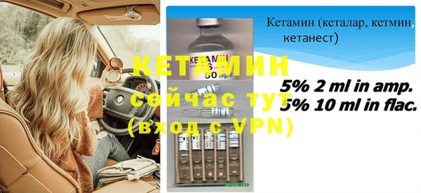 трава Горняк