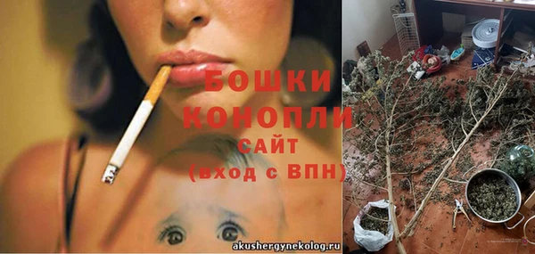 трава Горняк