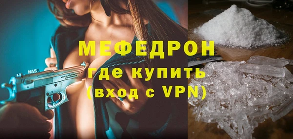 трава Горняк