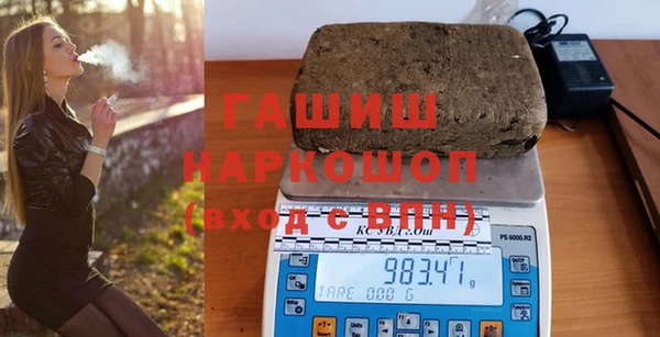 герыч Горно-Алтайск