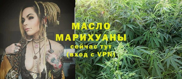 герыч Горно-Алтайск