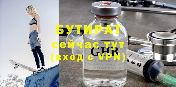 MDMA Premium VHQ Горнозаводск