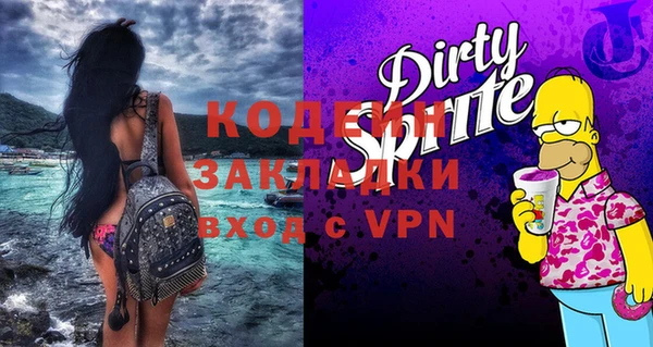 MDMA Premium VHQ Горнозаводск