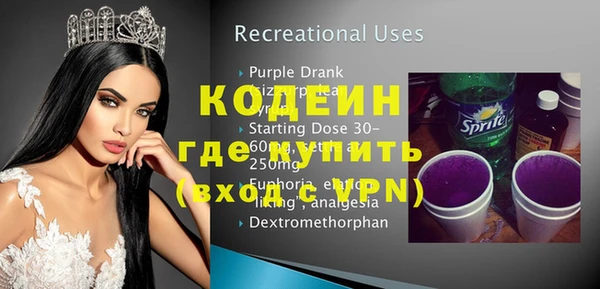 MDMA Premium VHQ Горнозаводск